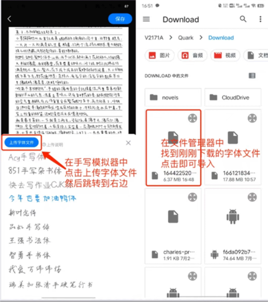 手写模拟器图片3