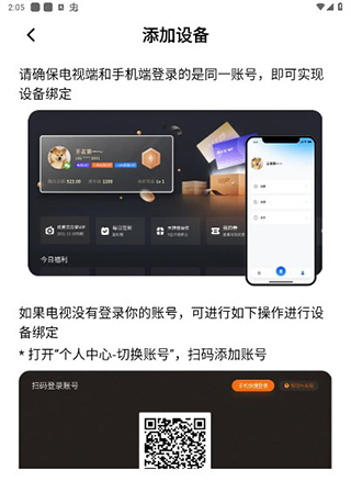 使用教程配图7