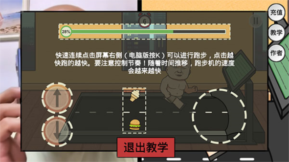 妹说就是零卡游戏攻略图片2