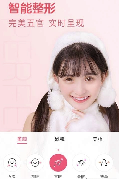 布丁相机安卓版图片2