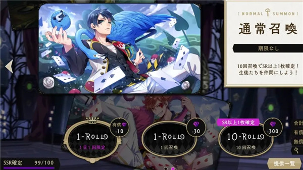 迪士尼扭曲仙境游戏攻略截图3