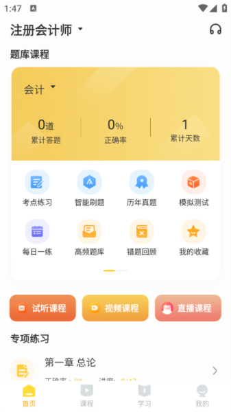 使用方法配图6