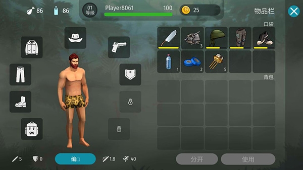 侏罗纪末日生存图片