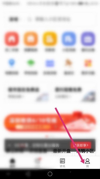 乐有家登录密码修改教程图片1