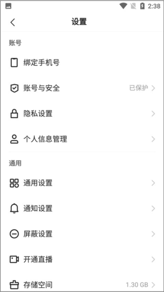 快手小游戏软件截图8