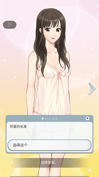 小男友的甜蜜威胁2图片4