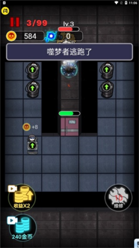 来躺平呀游戏攻略图片3