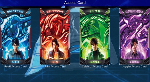 泽塔奥特曼变身器图片