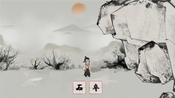 栖云异梦梦蝶关卡攻略截图4