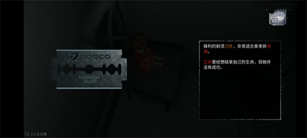 无尽噩梦国际版图片16