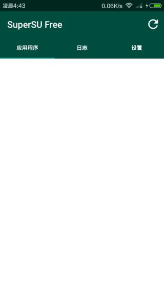 supersu怎么获取root图片5