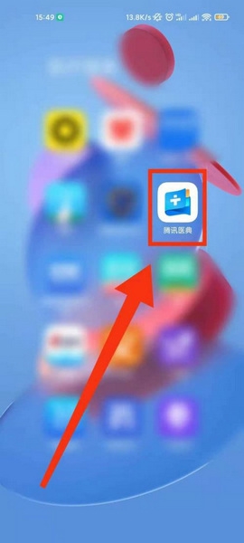 腾讯医典app注销账号方法图片1