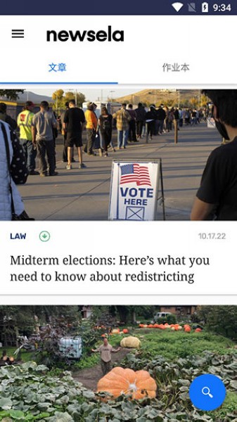 Newsela图片