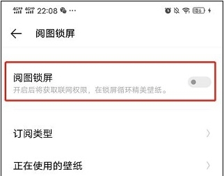人工桌面鹿鸣手机版图片7
