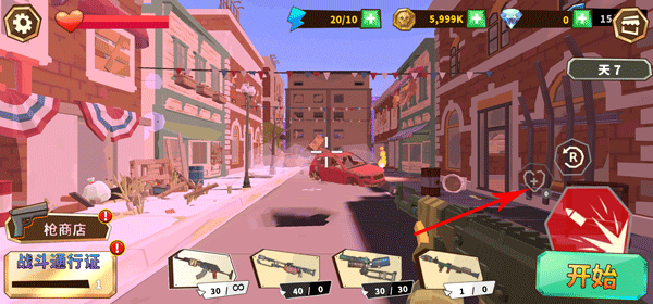 僵尸聚集操作指南图片5