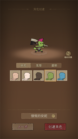 英雄没有闪新手攻略图片3