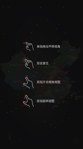 华夏万象使用教程5