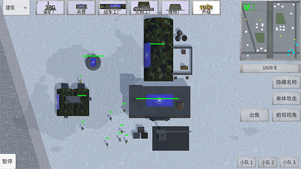 战争史诗新手教程3