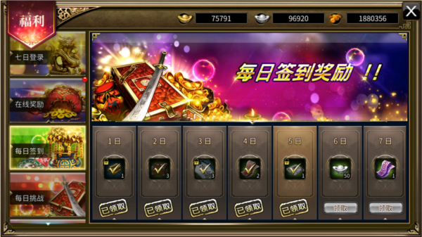 三国群英传国战版截图3