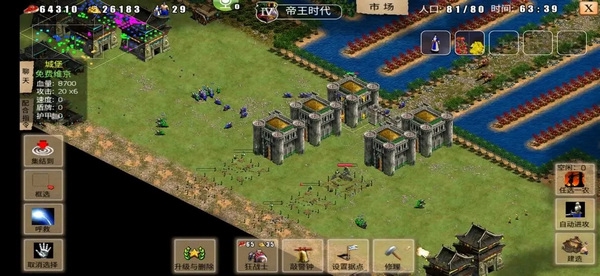 指尖帝国qq版本截图1