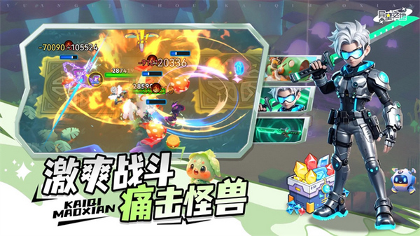 异星之地手游宣传图