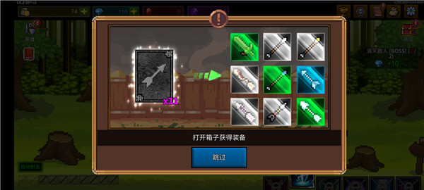 最强弓箭手新手教程8