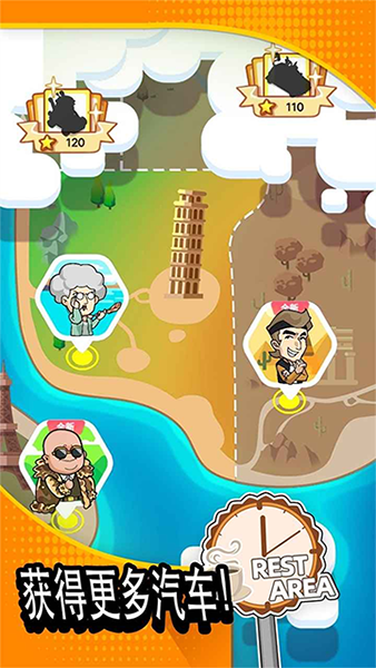 二手车模拟器图片1