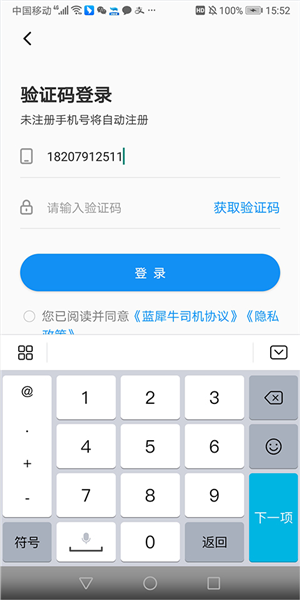 怎么注册申请配图2