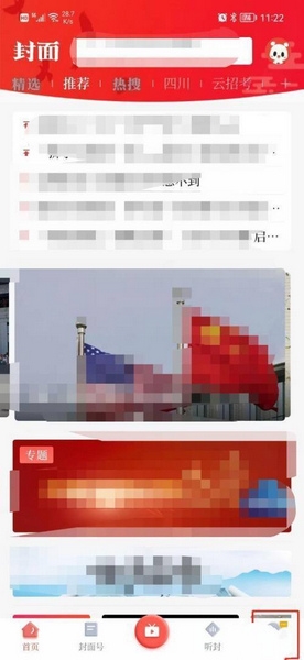 字体大小设置教程1