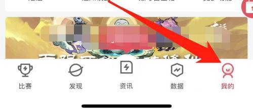 雷速体育app电子邮箱设置教程图片1