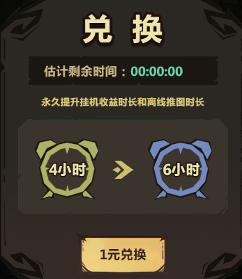 王者猎人vivo手机版图片4