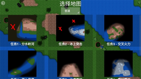 铁锈战争超星文明图片4