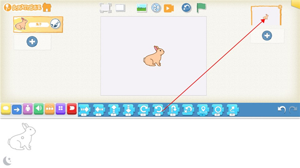 Scratch启蒙如何创建项目图片6