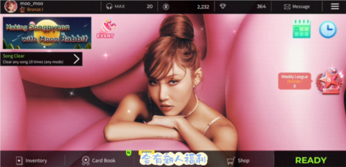 SuperStar星船音游注册登录教程图片5