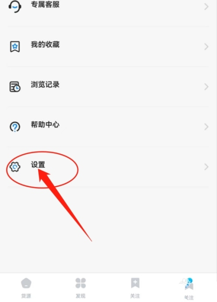 莆田鞋货源网软件截图3