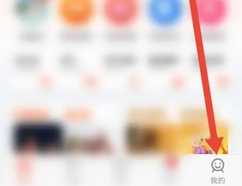 木鸟民宿怎么发布求租1