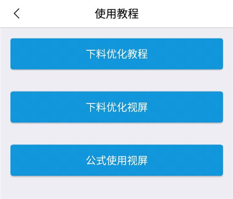 编辑公式介绍配图6