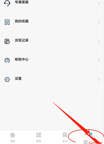 莆田鞋货源网软件截图6