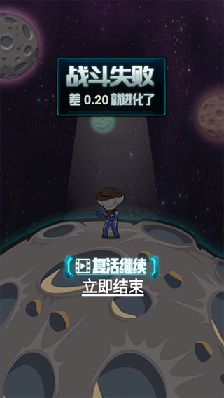 超级英雄进化新手攻略图片3