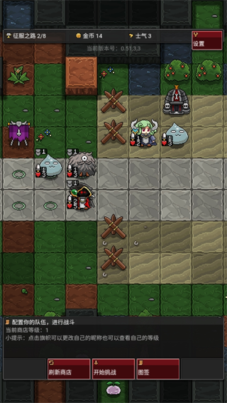 怪物自动精灵新手攻略图片3