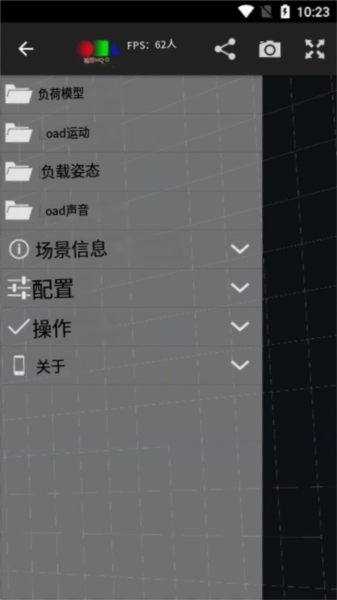 pocketmqo官方图片