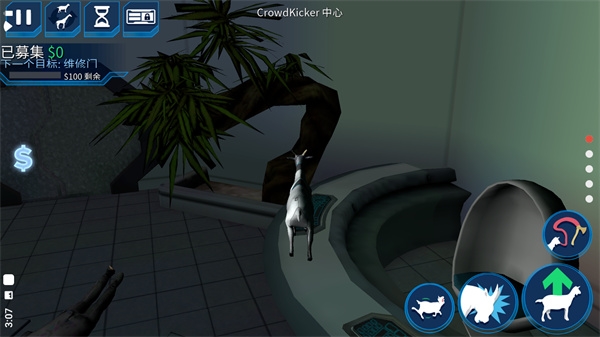 模拟山羊太空废物截图