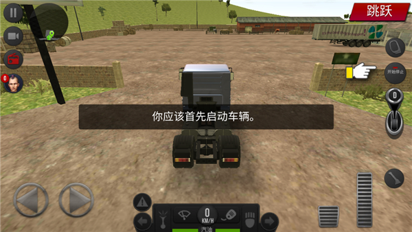 卡车模拟器欧洲图片7