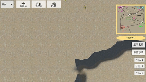 战争史诗游戏玩法图片5