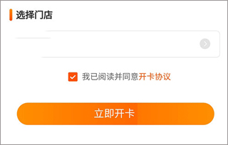 宝贝王怎么充值图片3