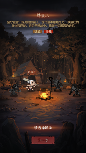 英雄没有闪新手攻略图片2