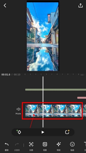微剪辑如何添加关键帧1