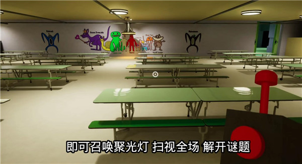 班班幼儿园3完美剧情攻略截图9