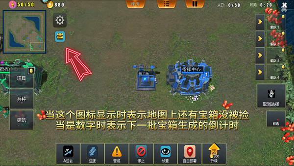 荣耀之争手游截图11