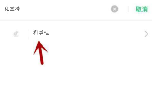 相册照片不能访问的解决方法介绍3
